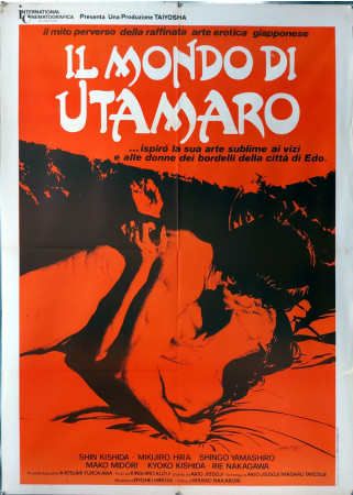 1977 * Manifesto 2F Cinema "Il Mondo di Utamaro - Shin Kishida, Mikijirô Hira" Drammatico (B+)