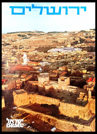 1980ca * Manifesto, Poster Turismo "Gerusalemme, D Rubinger" Israele (B)