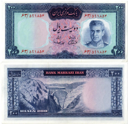 ND (1969-71) * Banconota Iran 200 Rials "Shah M Reza Pahlavi" (p87a) qFDS