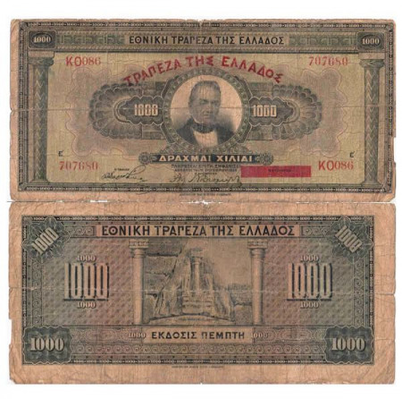 ND (1928) old 1926 * Banconota Grecia 1000 Drachmai "Seconda Repubblica Ellenica" (p100a) qMB