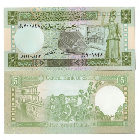 1991 * Banconota Siria 5 Pounds (p100e) FDS