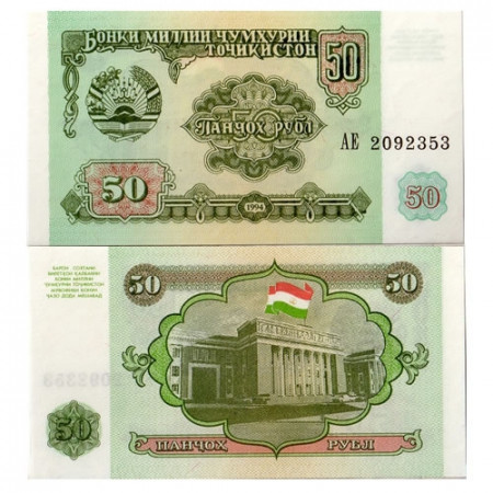 1994 * Banconota Tagikistan 50 Rubles "Parliament - Dushanbe" (p5a) FDS