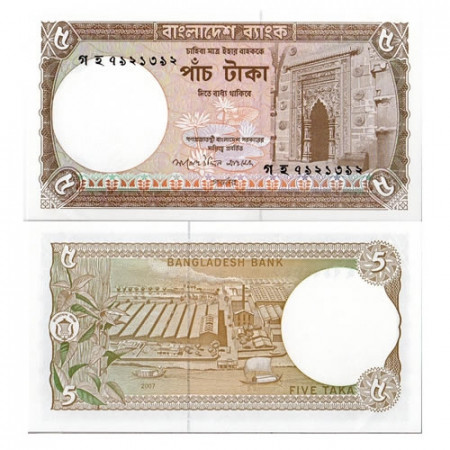 2009 * Banconota Bangladesh 5 Taka (p46Ab) FDS