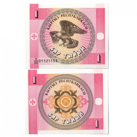 ND (1993) * Banconota Kirghizistan 1 Tyiyn "Eagle" (p1) FDS