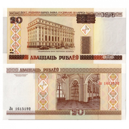 2000 * Banconota Bielorussia 20 Rublei "National Bank" (p24) FDS