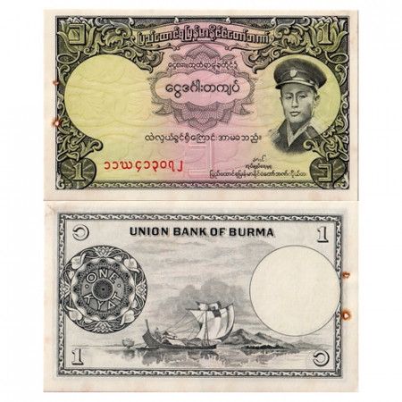 ND (1958) * Banconota Birmania (Myanmar) 1 Kyat "Gen. Aung San" (p46a) SPL