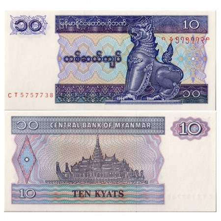 ND (1997) * Banconota Myanmar (Birmania) 10 Kyats "Chinze" (p71b) FDS
