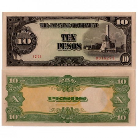 ND (1943) * Banconota Filippine 10 Pesos "WWII - Occupazione Giapponese" (p111a) SPL