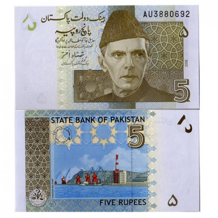 2009 * Banconota Pakistan 5 Rupees (p53b) FDS