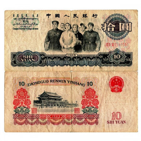 1965 * Banconota Cina 10 Yuan "National Assembly" (KM 879a) qBB