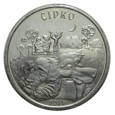 2014 * 50 Tenge Kazakistan "Cipko" UNC