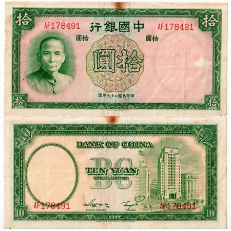 1937 * Banconota Repubblica di Cina 10 Yuan "Sun Yat-Sen" (KM 81) BB