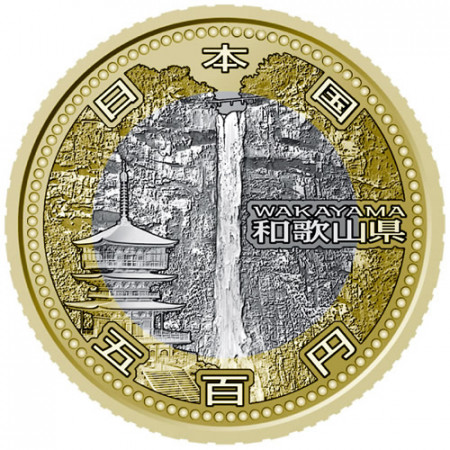 2015 * 500 Yen Giappone "Prefettura Wakayama" UNC