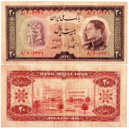 1954 (SH 1333) * Banconota Iran 20 Rials "Mohammad Reza Pahlavi" (p65) F4 BB