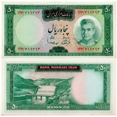 ND (1969-71) * Banconota Iran 50 Rials "Mohammad Reza Pahlavi" (p85a) F11 SPL