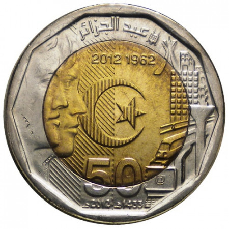 2012 * 200 Dinars Algeria "50° Indipendenza dell'Algeria" UNC