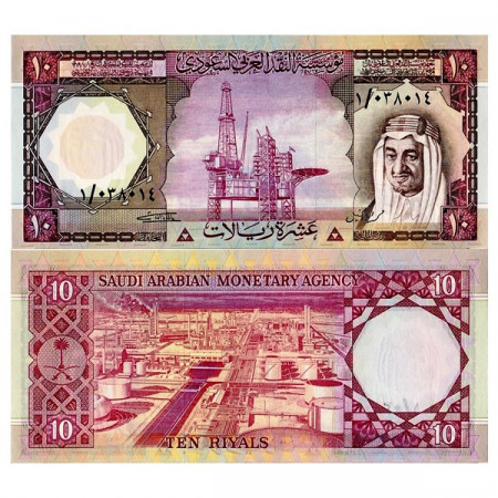 1977 (AH1379) * Banconota Arabia Saudita 10 Riyals (p18) FDS