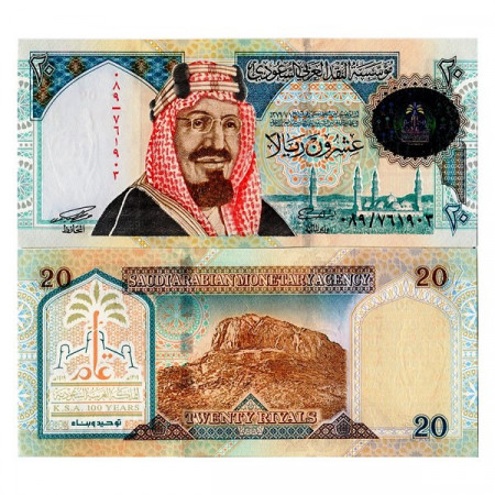 1999 (AH1419) * Banconota Arabia Saudita 20 Riyals “Centenario del Regno” (p27) FDS