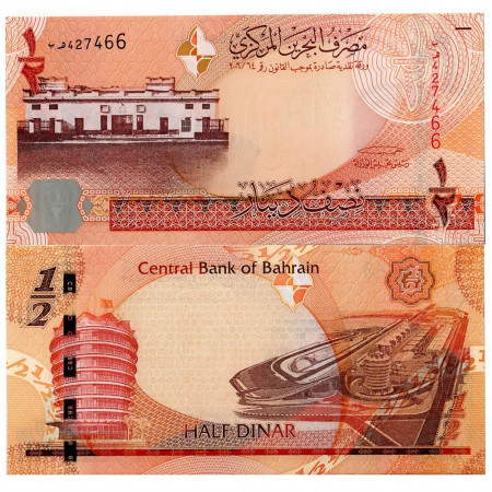 ND (2008) * Banconota Bahrain 1/2 Dinar (p25) FDS