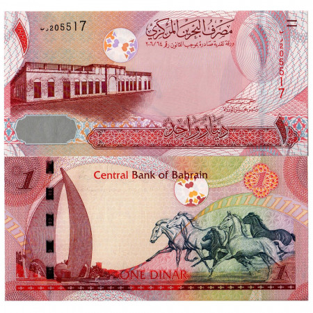 ND (2008) * Banconota Bahrain 1 Dinar (p26) FDS