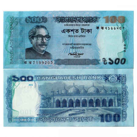 2012 * Banconota Bangladesh 100 Taka (p57b) FDS