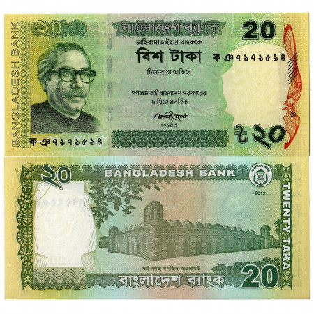 2012 * Banconota Bangladesh 20 Taka "SM Rahman" (p55A) FDS