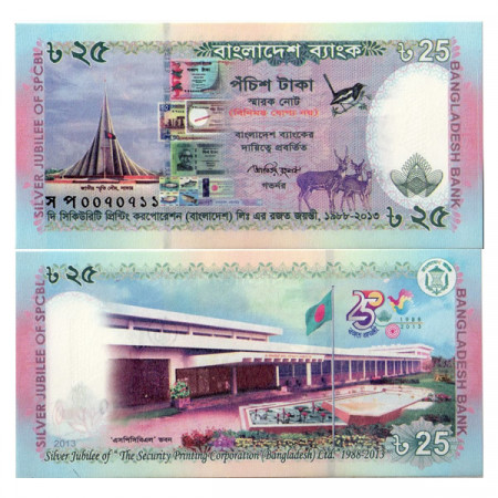 2013 * Banconota Bangladesh 25 Taka "Silver Jubilee" (p62) FDS