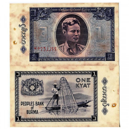 ND(1965) * Banconota Birmania (Myanmar) 1 Kyat "General Aung San"(p52) BB