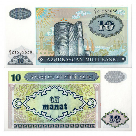 ND (1993) * Banconota Azerbaijan 10 Manat (p16) FDS