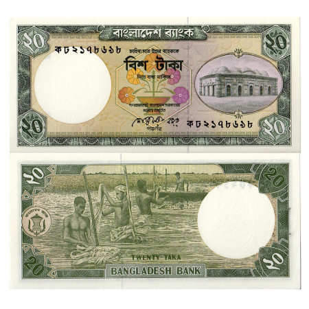 ND (1988) 2002 * Banconota Bangladesh 20 Taka (p27) FDS
