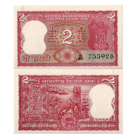 ND * Banconota India 2 Rupees "Tiger" (p53) SPL