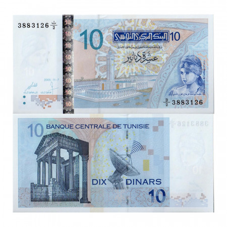 2005 * Banconota Tunisia Dinars "Elissa" (p90) FDS