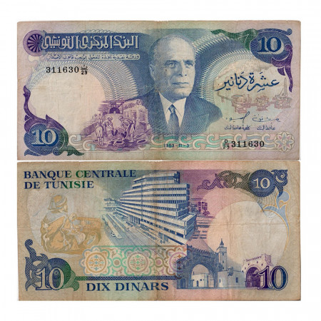 1983 * Banconota Tunisia 10 dinar MB