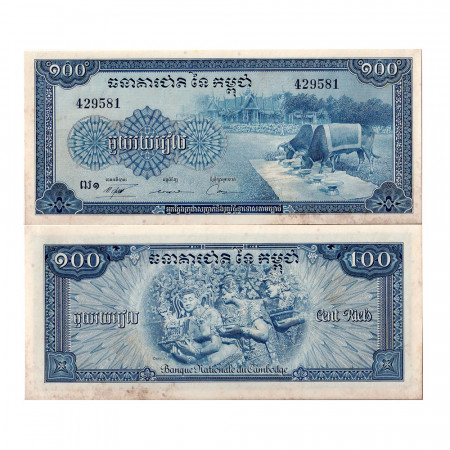 ND (1956-72) * Banconota Cambogia 100 Riels (p13b) SPL