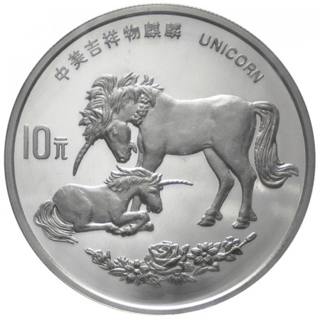 1995 * 10 Yuan d'argento 1 OZ Cina Unicorno