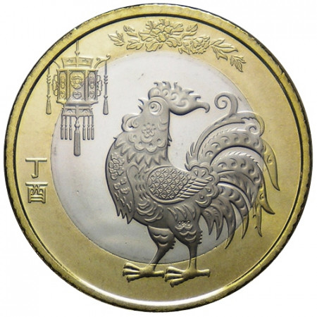 2017 * 10 Yuan Bimetallica Cina "Anno del Gallo" UNC