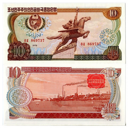 1978 * Banconota Corea del Nord 10 Won "Rosso/Rosso" (p20c) FDS