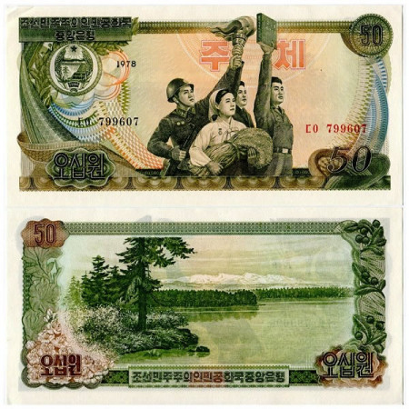 1978 * Banconota Corea del Nord 50 Won "Rosso/Nero" (p21a) qFDS