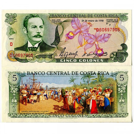 1985 * Banconota Costa Rica 5 Colones "Rafael Yglesias Castro" (p236d) FDS