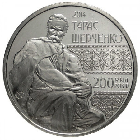 2014 * 50 Tenge Kazakistan "Tarás Shevchenko"