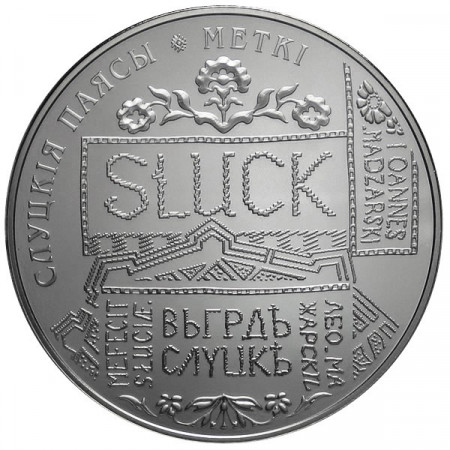 2013 * 1 Rublo Bielorussia Markings