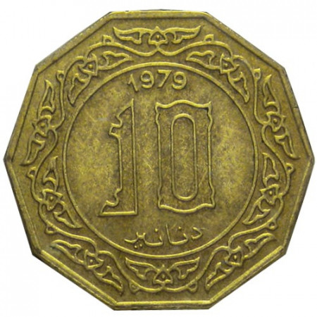 1979 * 10 Dinars Algeria "Central Bank" (KM 110) SPL