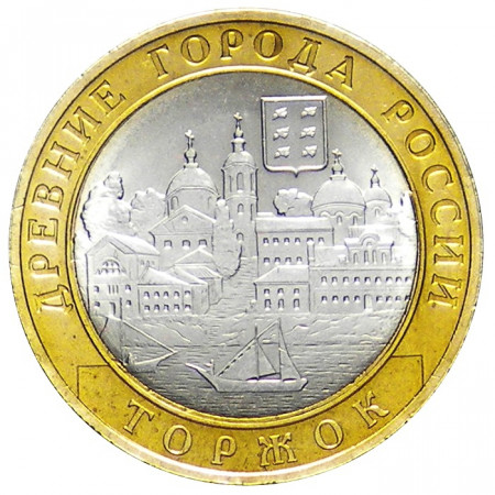 2006 * 10 rubli Russia - Torzhok (Y949)