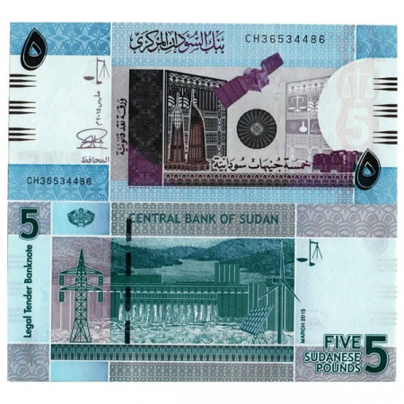 2015 * Banconota Sudan 5 Sudanese Pounds "Ornate Wall" (p72c) FDS