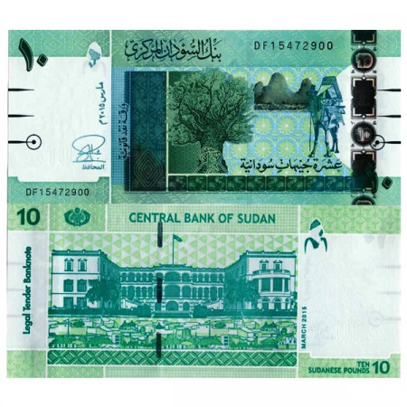 2015 * Banconota Sudan 10 Sudanese Pounds "People's Palace" (p73b) FDS