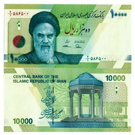 ND (2017) * Banconota Iran 10.000 Rials "Ayatollah R Khomeini" (pNew) FDS