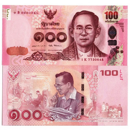 2017 * Banconota Thailandia 100 Baht "King Rama IX - Young Monarch" (pNew) FDS