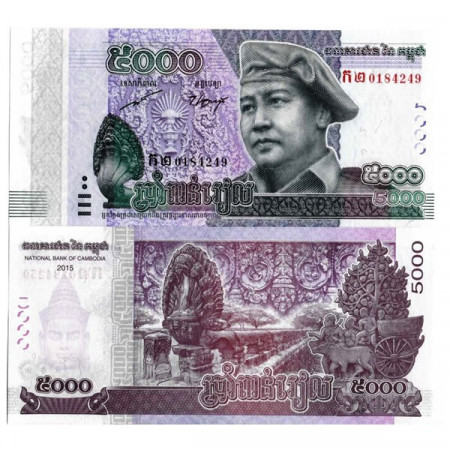 2015 * Banconota Cambogia 5000 Riels "Norodom Sihanouk" (pNew) FDS