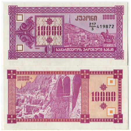 1993 * Banconota Georgia 10.000 Laris "Mtazminda Mountain" (p39) FDS
