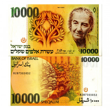 1984 (5744) * Banconota Israele 10.000 Sheqalim "Golda Meir (Meyerson)" (p51a) FDS
